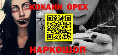 трава Жуковский