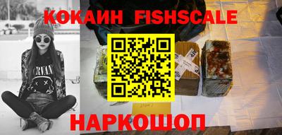 ALPHA-PVP Заволжье