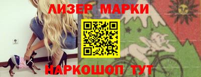 2c-b Заводоуковск