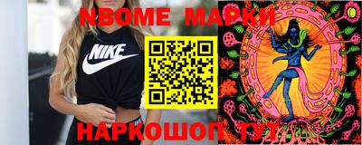 Альфа ПВП Балаково