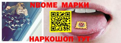 трава Жуковский