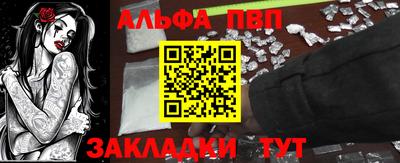 а пвп мука Балахна