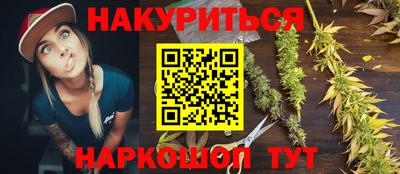 2c-b Заводоуковск