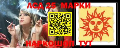 трава Жуковский