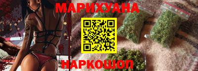 гашиш Балашиха