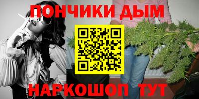 трава Жуковский