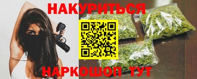 2c-b Заводоуковск