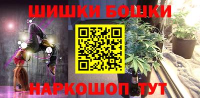 гашиш Балашиха