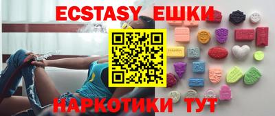 трава Жуковский