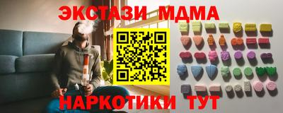 ПСИЛОЦИБИНОВЫЕ ГРИБЫ Краснокаменск