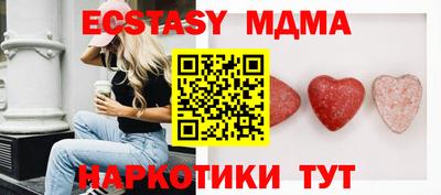 прущие грибы Краснознаменск