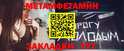 трава Жуковский