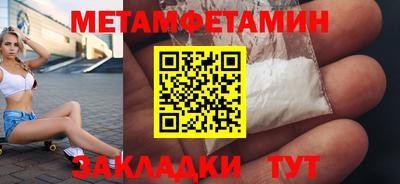 ALPHA-PVP Заволжье