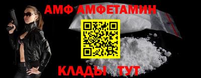 трава Жуковский