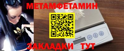 трава Жуковский