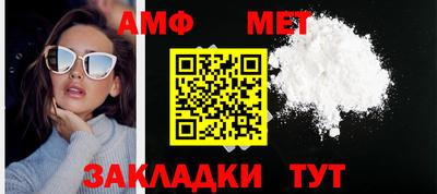 трава Жуковский