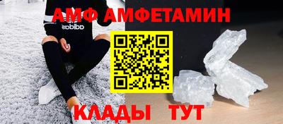 ALPHA-PVP Заволжье