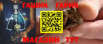 стафф Азнакаево