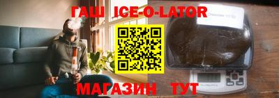 трава Жуковский