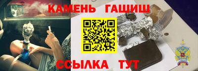 ALPHA-PVP Заволжье