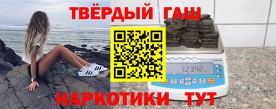 гашиш Балашиха