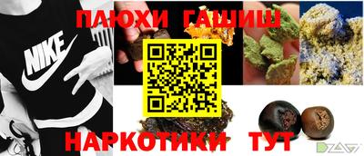 ALPHA-PVP Заволжье