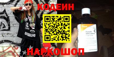 наркотики Абинск