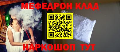 трава Жуковский