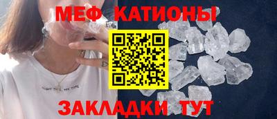 трава Жуковский
