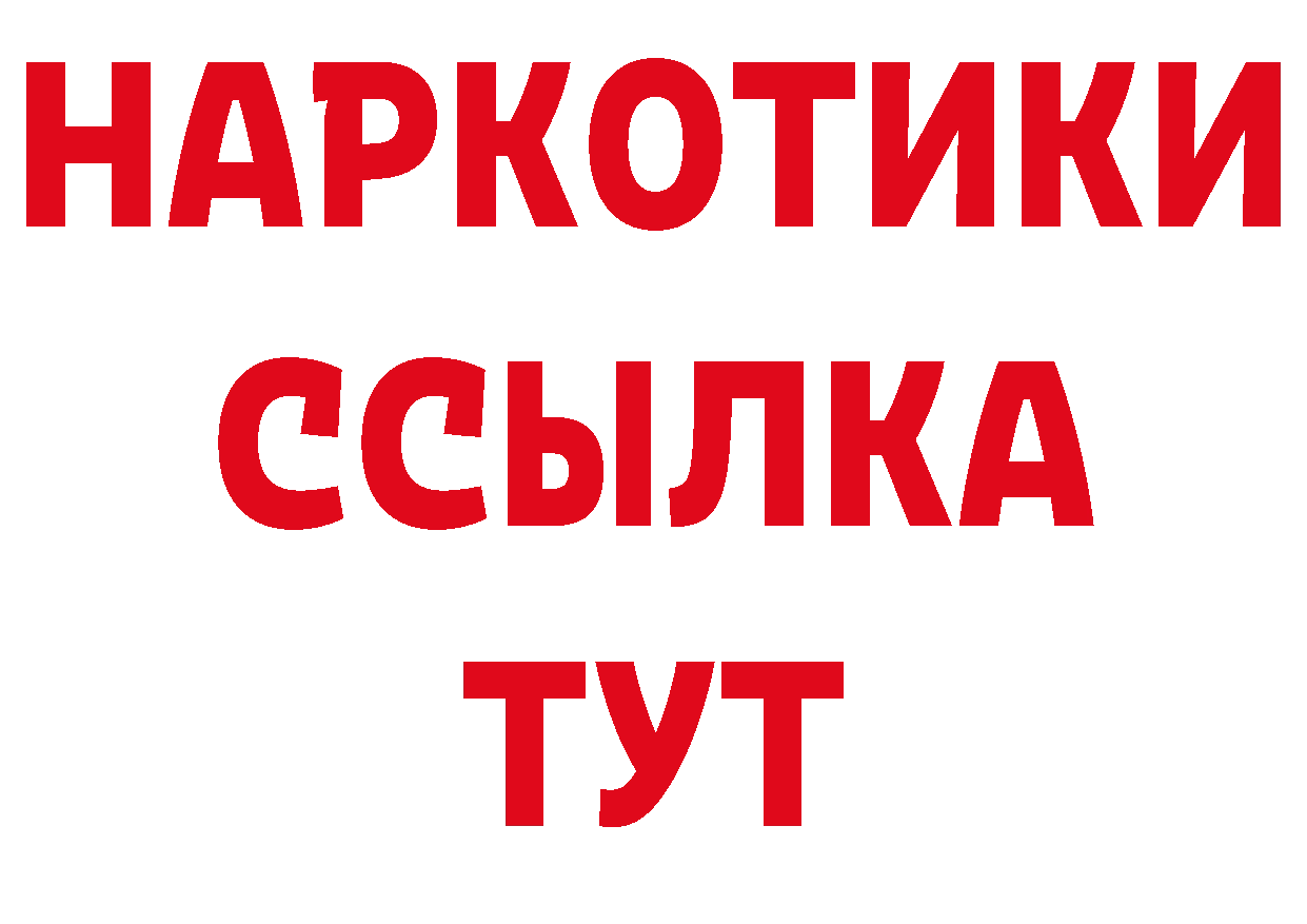 Кодеиновый сироп Lean напиток Lean (лин) сайт даркнет ОМГ ОМГ Лениногорск