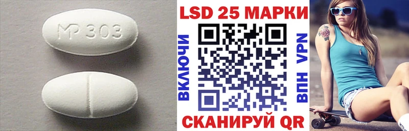ЛСД экстази ecstasy KRAKEN маркетплейс Лениногорск