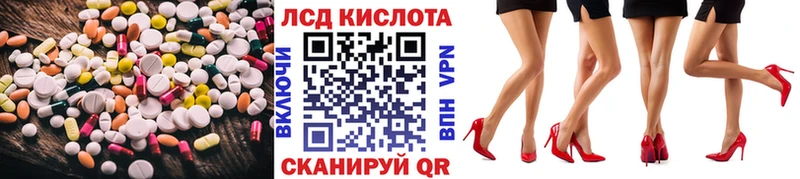 Лсд 25 экстази ecstasy Лениногорск