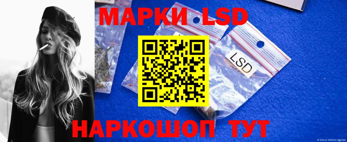 LSD-25 экстази ecstasy  Лениногорск  LSD-25 экстази кислота 