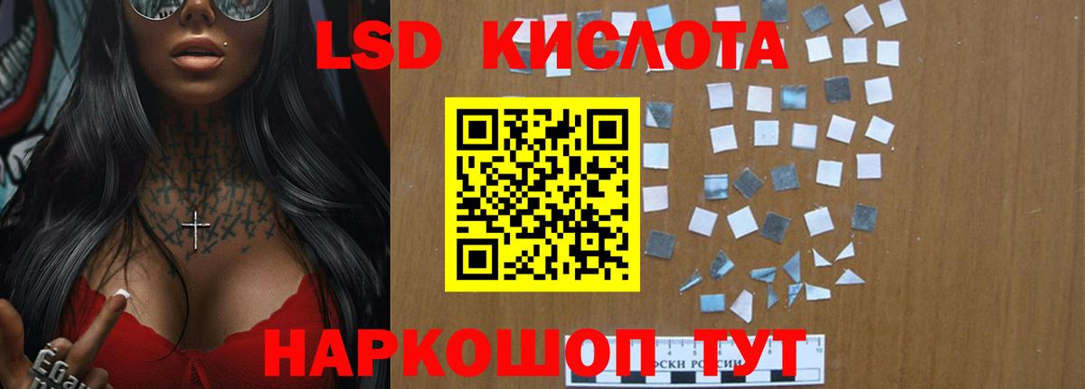 Лсд 25 экстази ecstasy  LSD-25 экстази ecstasy  Вход с VPN  Лениногорск 