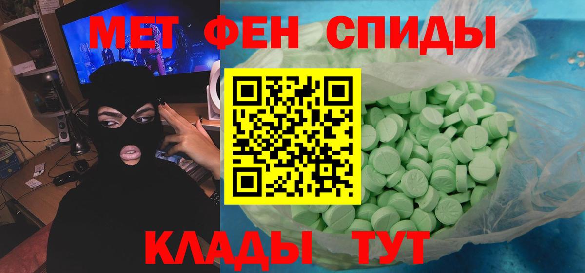 МЕТАМФЕТАМИН  Вход с VPN  Лениногорск  МЕТАМФЕТАМИН Декстрометамфетамин 99.9% 