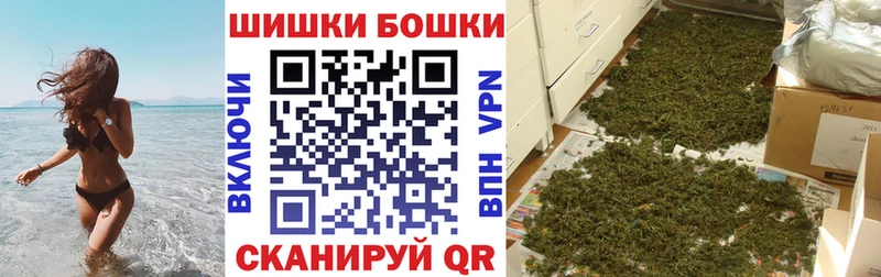 даркнет телеграм Лениногорск Шишки марихуана AK-47