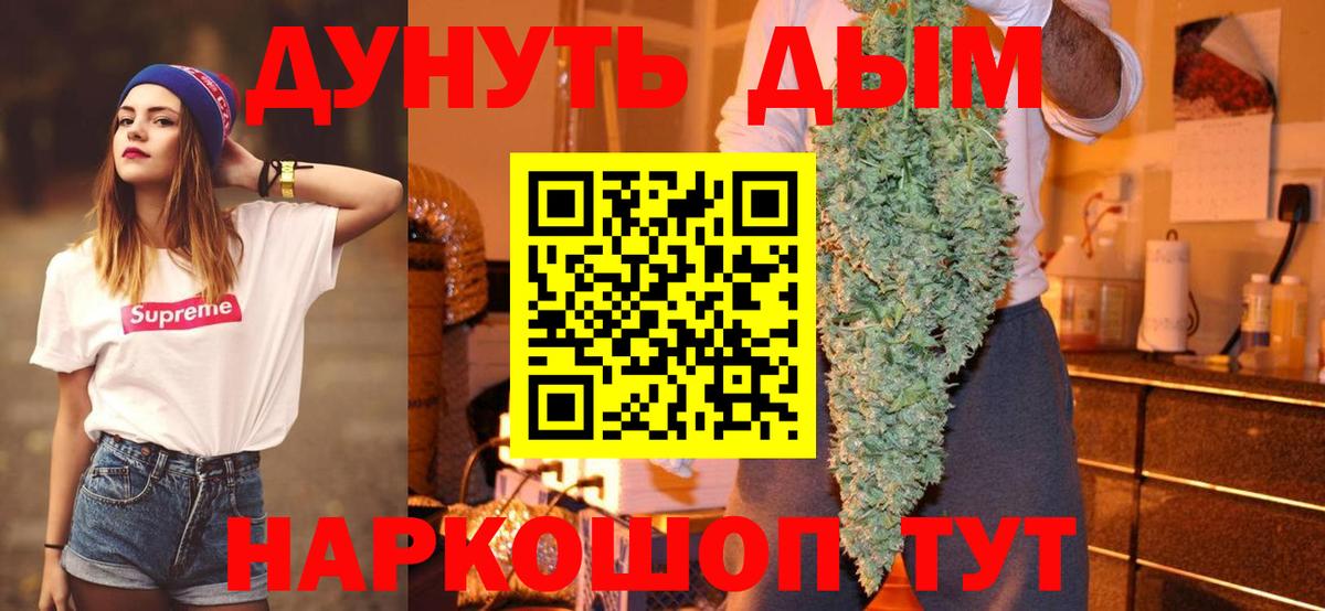 МАРИХУАНА Amnesia Лениногорск