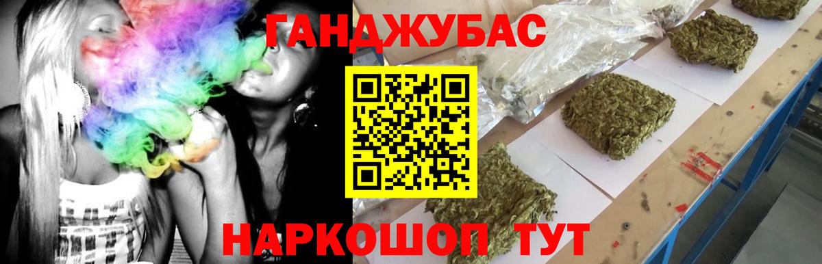 Мефедрон Лениногорск